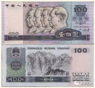 |市场升温！第四套人民币得抓紧收藏了！