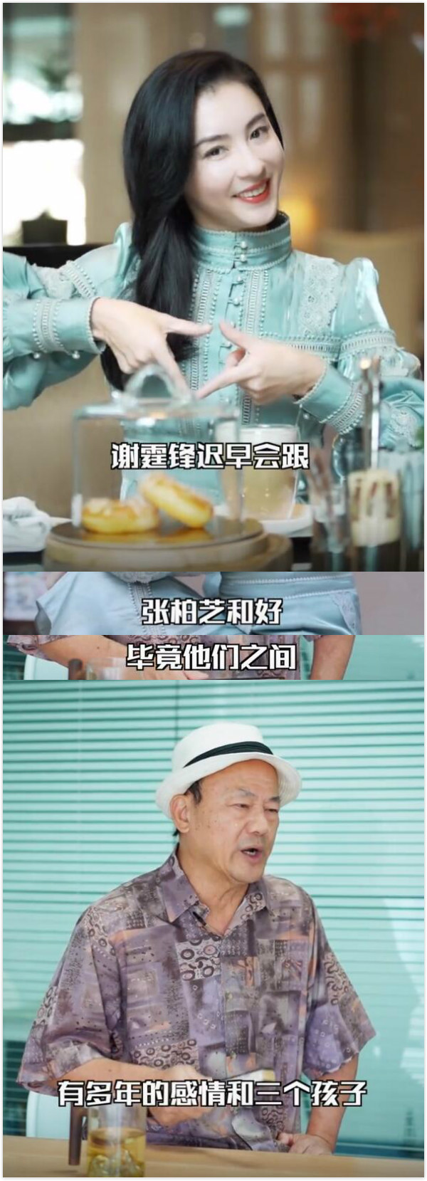 张柏芝|知名娱记爆料：张柏芝三胎儿子生父就是谢霆锋，并猜测两人会复婚