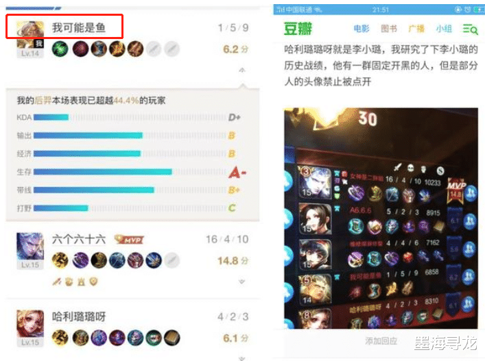 李小璐|李小璐近照出现新纹身,暴露与PGOne关系,疑似与贾乃亮复合失败