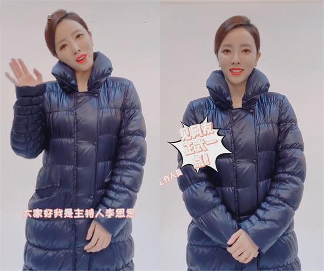 李思思|央视美女主持李思思裙子下穿棉拖，被吐槽不正式，工作到眼睛红肿