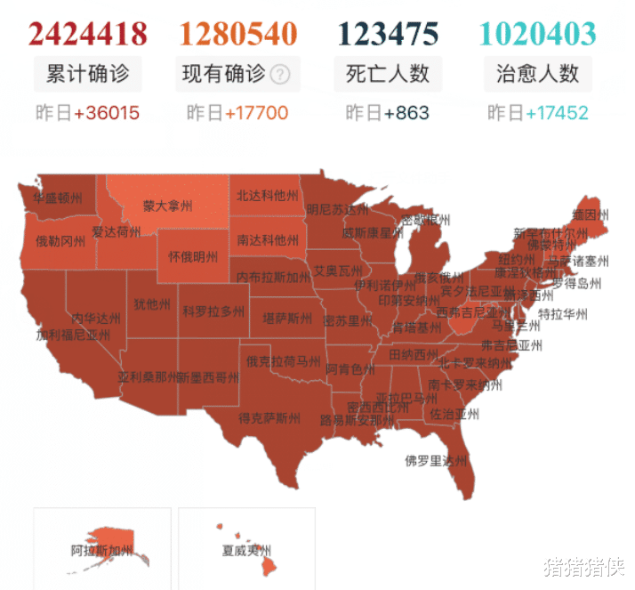 『特朗普』特朗普引发众怒！用飞机向全球散布病毒，这是要拉全世界“陪葬”？