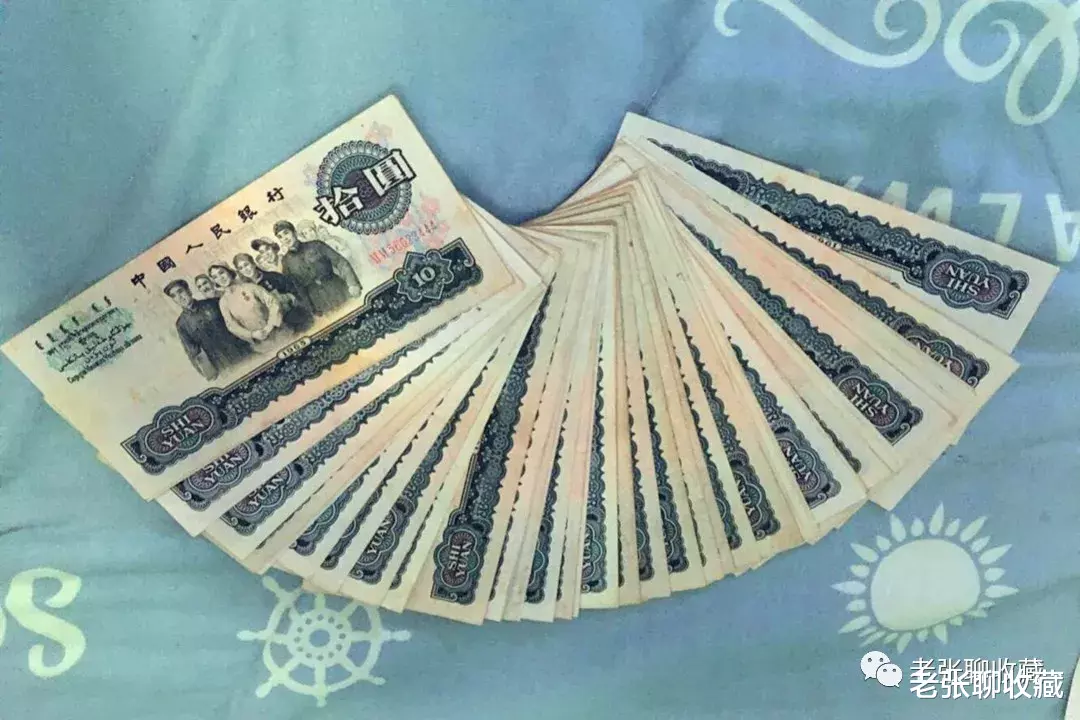 |退市已久的10元纸币，若是这个年号，一刀价值28500元