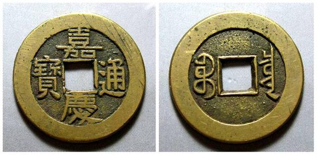 []五帝钱之小五帝钱