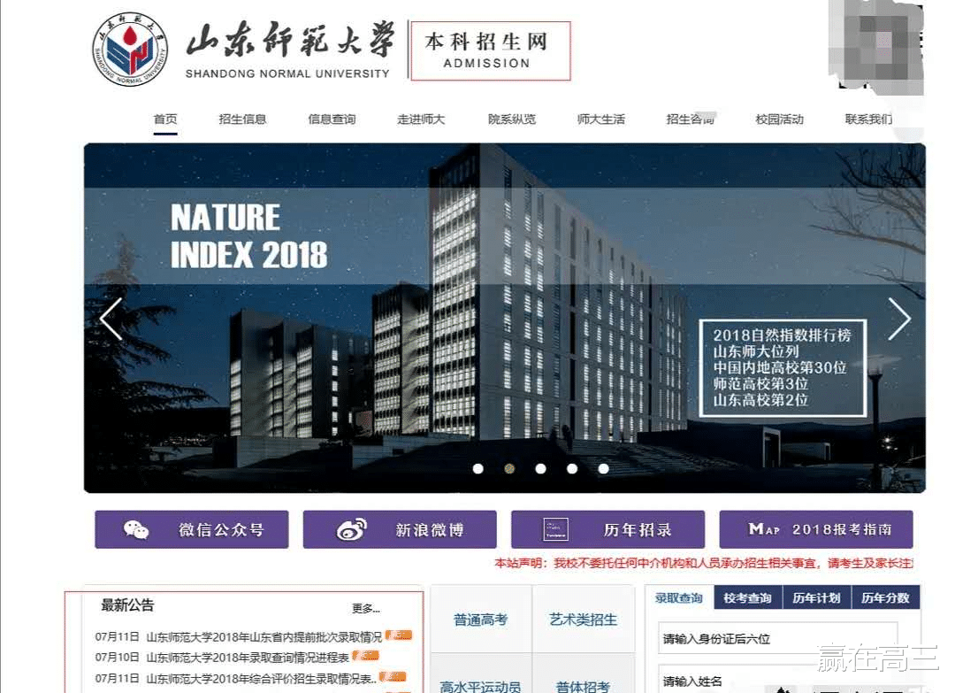 |报完志愿，你的档案有4种状态：2种状态基本录取，1种状态最纠结