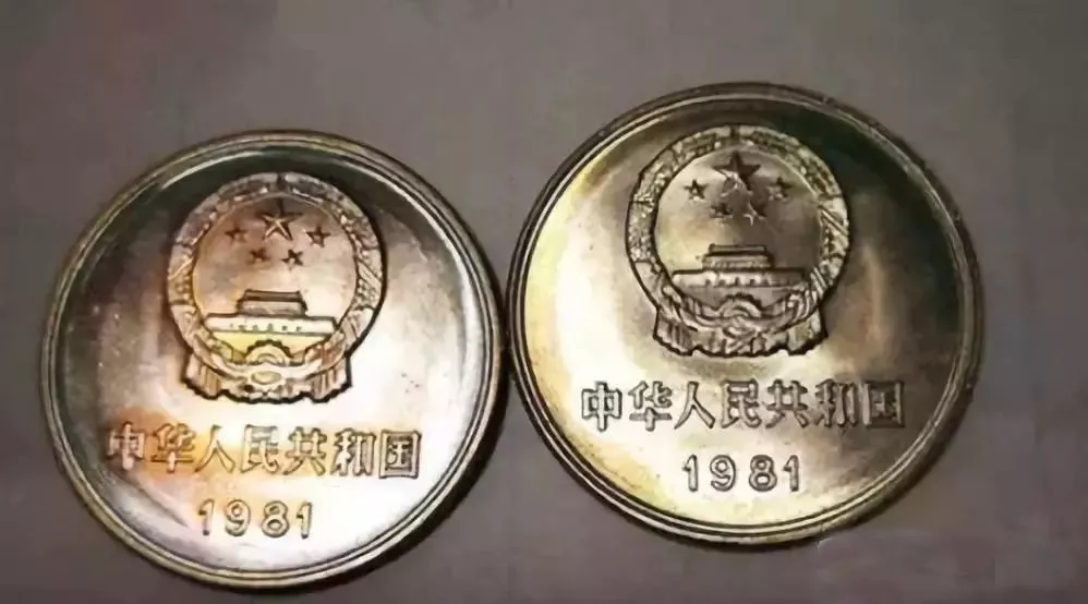 []怎么回事？81年的长城币“发霉”后，价格居然更高！
