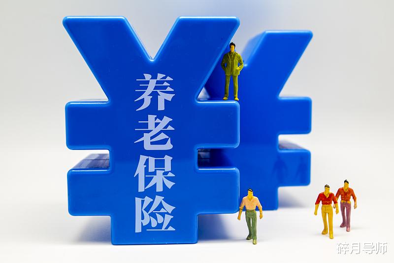 『养老保险』灵活就业人员补缴养老保险有门槛,这3点要注意,补缴时要清楚