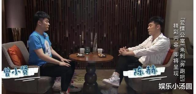 陈赫|陈赫公开招聘助理，任职条件6“必须”，粉丝：太“严格”了吧！