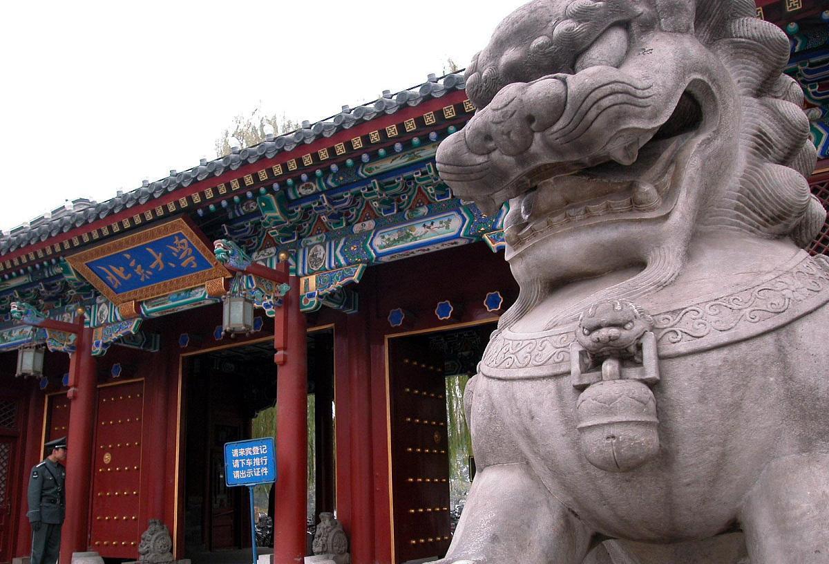 高校|2020年高考理科最难考的二十所大学排名，考上的都是真学霸！