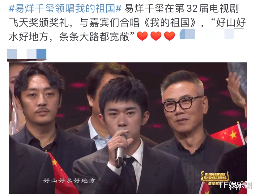 王源|王俊凯王源合唱《家乡》主题曲，两人名字被特意标注，求生欲太强