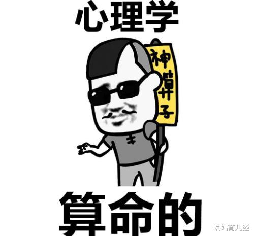 心理学|2020年毕业生“转行率”较高的5大专业，心理学凭实力上榜，你掉坑了吗？