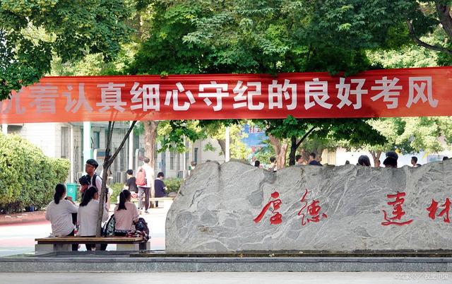 福建省|今年高考最大的捡漏王，407分考上985，大学学费网友看后炸锅了