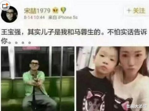 马蓉|时隔3年，马蓉终于敢说出儿子身世了，以亲子鉴定书为证！