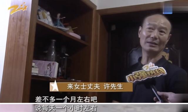 周冲的影像声色|杭州女子失踪案最新进展：恩爱到头是杀意，危险始于枕边人