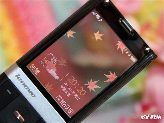 联想|联想9年前发布的彩色透明屏手机,如今闲鱼还值380元,50人点想要