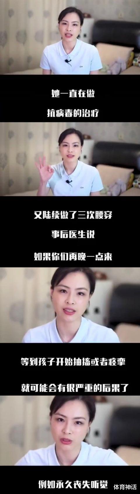 吴敏霞▲奥运冠军吴敏霞泪诉惨况，女儿住院20天做4次腰穿，差点丧失听力