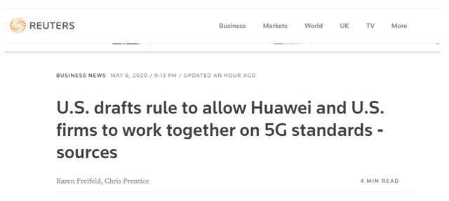 [华春莹]华为解禁，美国认怂？醒醒吧！美企才是5G标准受益者