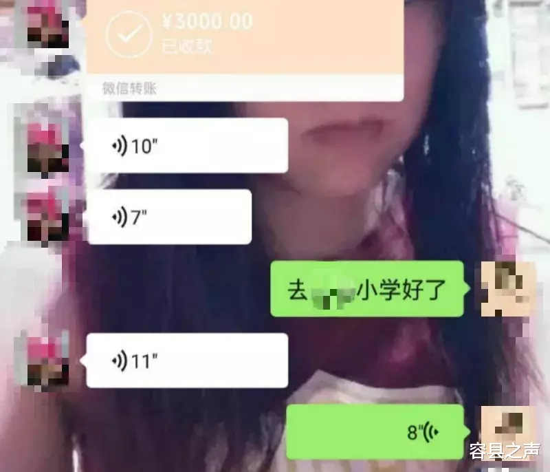 容县之声|广西已有45人上当，这种套路，专骗学生家长！