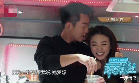 郑恺@郑恺521卡点官宣结婚，他为何会舍弃富二代程晓玥，跟苗苗闪婚