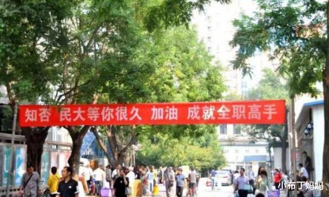 高校|这5所高校被称为“末流985”，实力与地位不符？破船还有三千钉