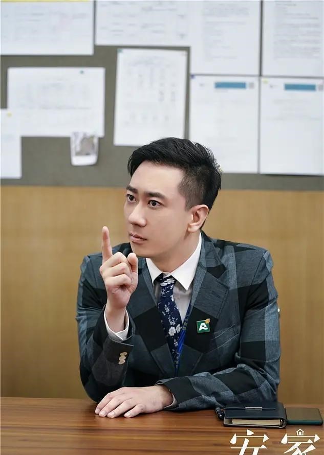 [安家]《安家》大结局：我不同情房似锦，反而有点可怜他