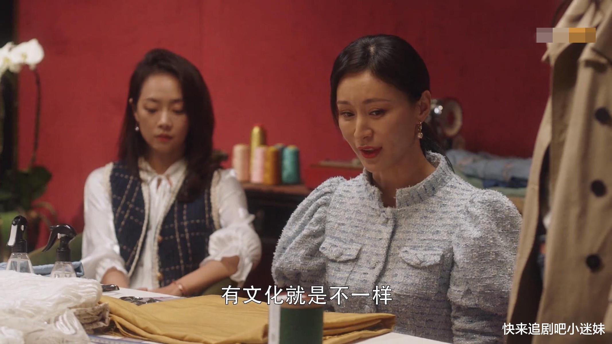 茶园|《三十而已》顾佳自作聪明,被太太团联合欺骗,茶厂成烫手山芋