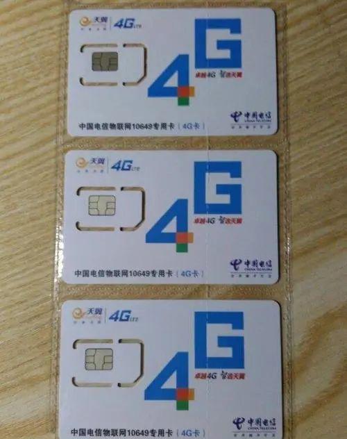 运营商▲30块钱1万G流量？这样的手机卡你敢买，百般套路坑你没商量