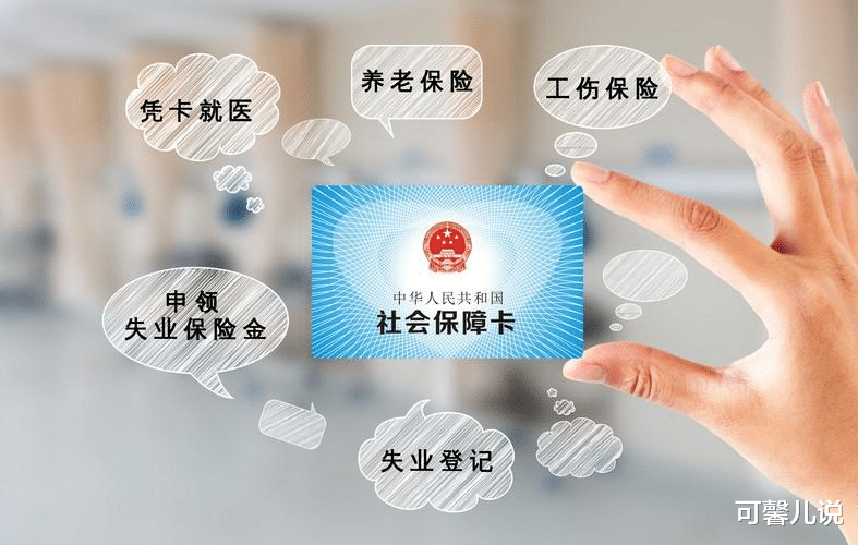 养老金▲退休人员注意：2020社保5大变化，关乎到你的养老金