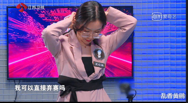 「最强大脑」《最强大脑》同样是清华姚班,同样对战王心冉,两人表现千差万别