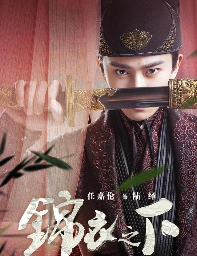 #青云志3#《青云志3》主演大换血？男主是锦衣中的他，女主却让人十分意外