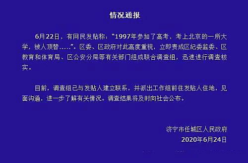 ▲80多岁班主任满头白发，带大汉跨省堵门苟晶：是道歉，还是威胁？