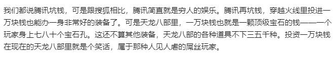 搜狐▲连亏4年后“省出”700万、市值仅剩2.52亿……搜狐是怎么掉队的?