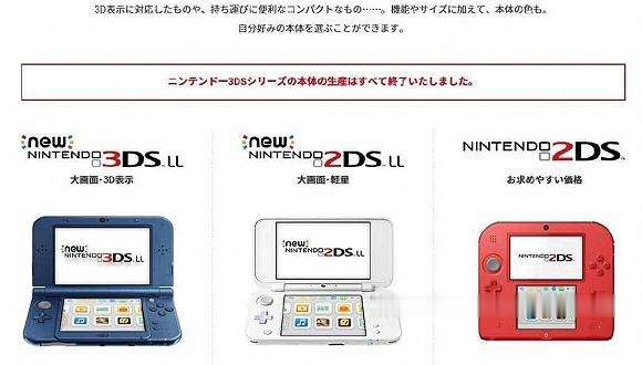 switch|全部停产！一代经典落幕！Switch卖到脱销，这家日本“最有钱”企业拼了