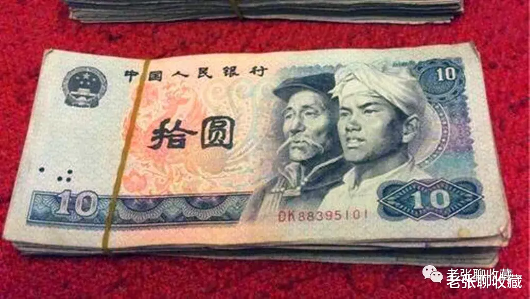 【文玩】纸币收藏中的通天号能值多少钱？收藏行家：一张能值五位数