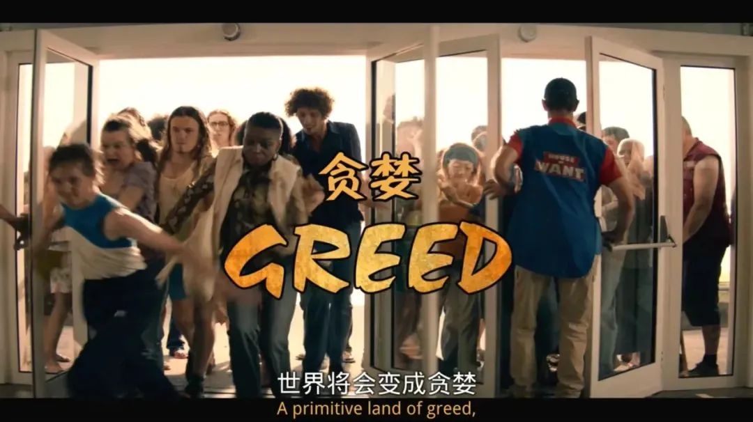 |在这里,没有隐私,没有家庭,人类随意共享伴侣