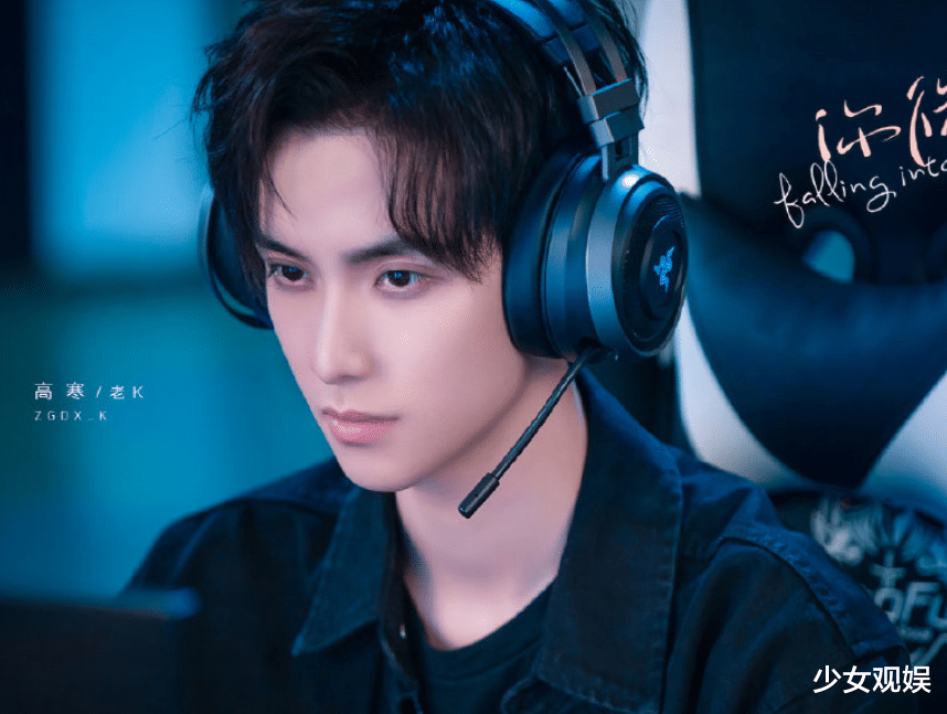 许凯|又有一部电竞甜剧来袭，男一号长相帅气，全明星阵容热剧没跑了