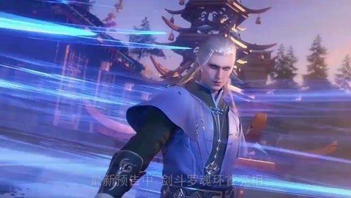 杀神领域|七杀领域能媲美杀神领域，为何剑斗罗不用？