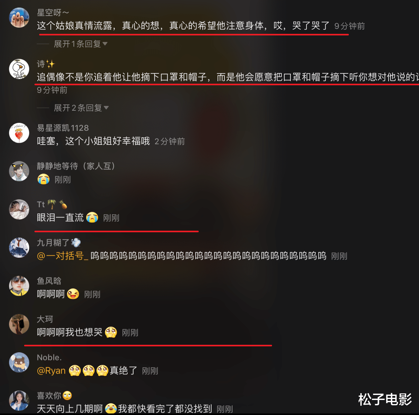 「王一博」暖心！王一博兑现承诺与医护粉丝相见，请她到现场看《天天向上》