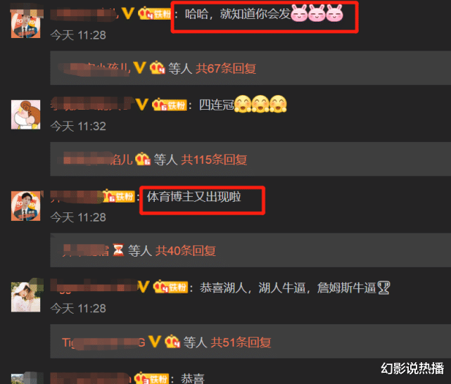 李现|李现突然更博道喜!看清4张配图粉丝反应好淡定,果然大家都猜到了