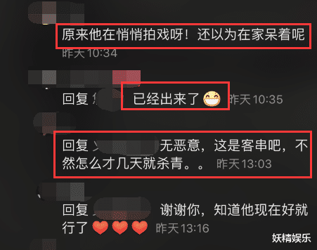 肖战|肖战被曝拍新剧，已顺利杀青，未受风波影响，拍摄现场很低调谦虚