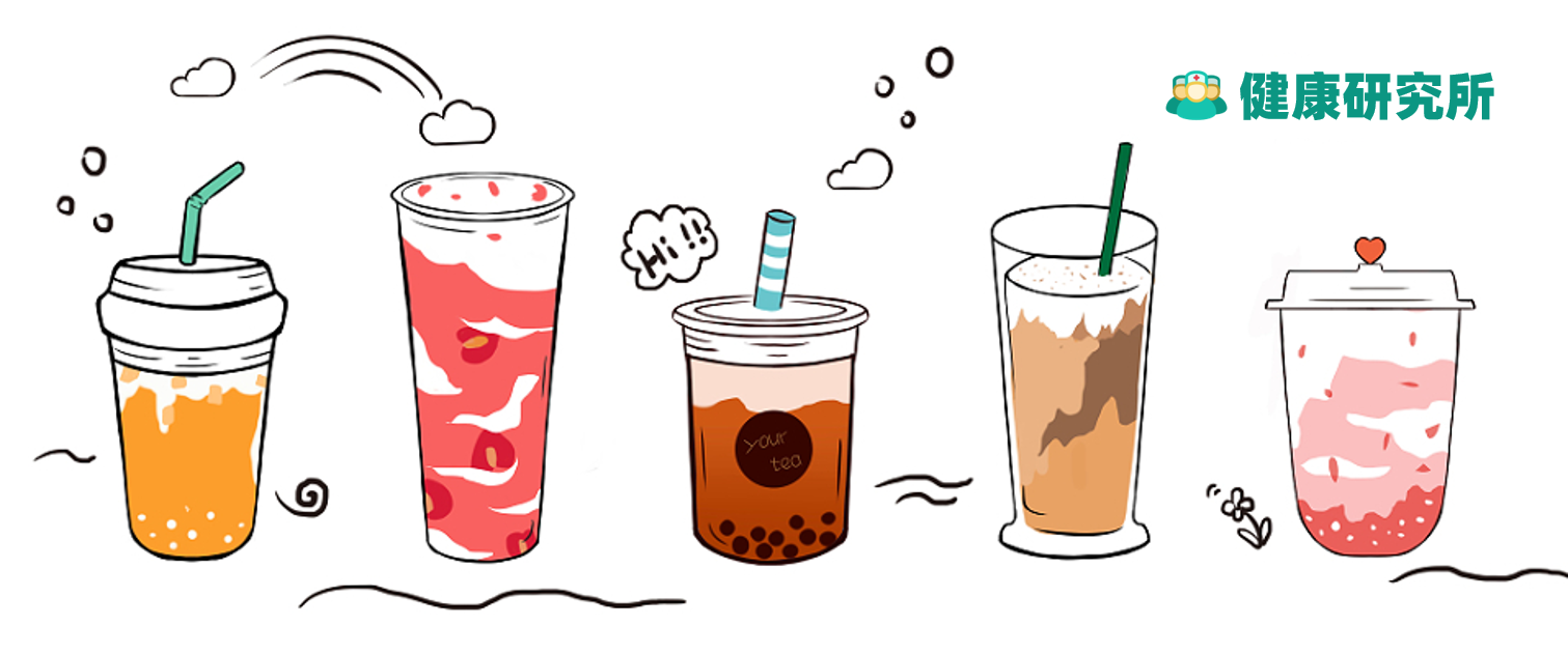 奶茶|年轻人最爱的奶茶, 到底健不健康？!
