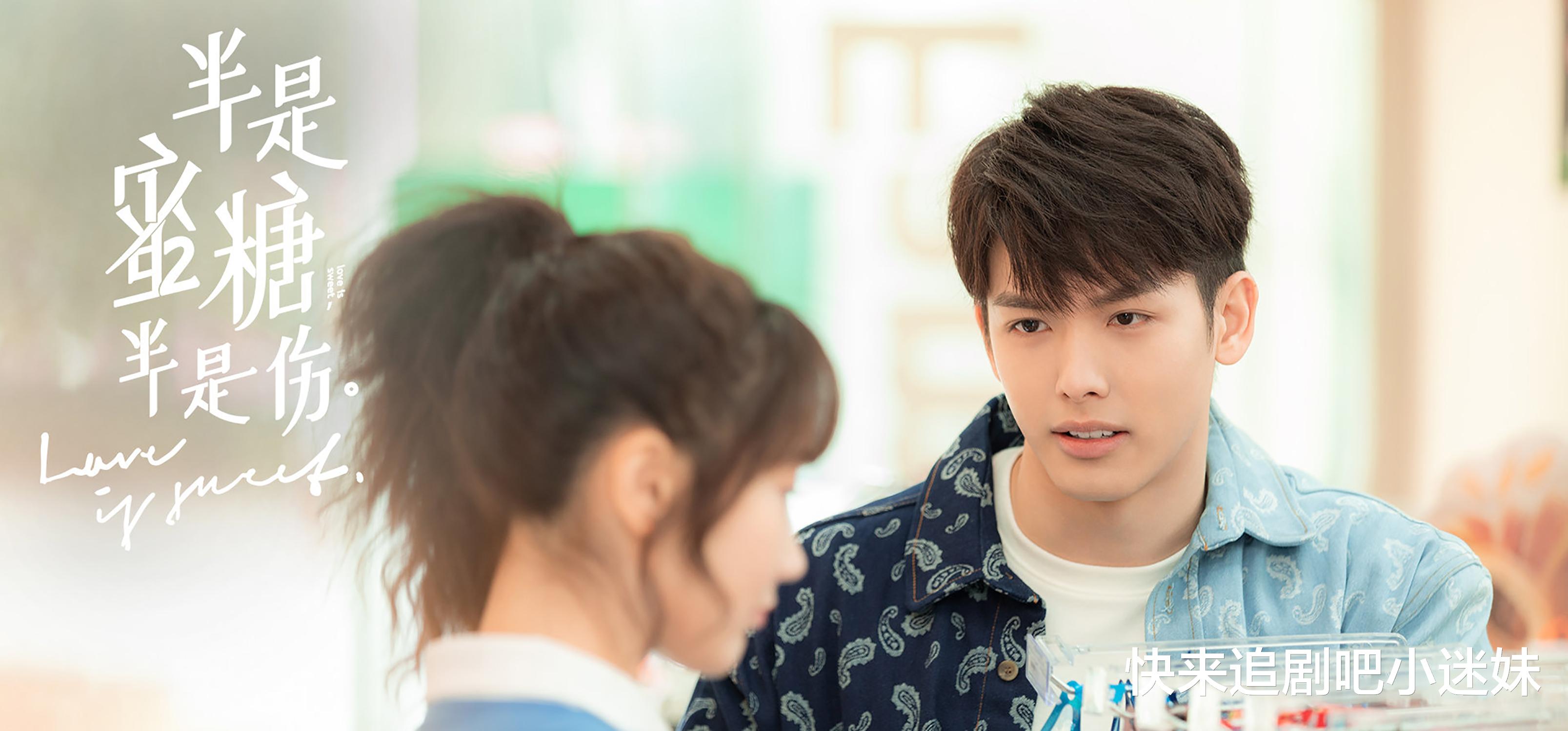 半糖|《半糖》主演几乎都是艺名，罗云熙白鹿原名很好听，只有她是真名