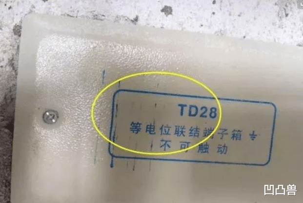 |不知造哪门子孽!房子装修这16处被坑不轻!心血全花光,还无用