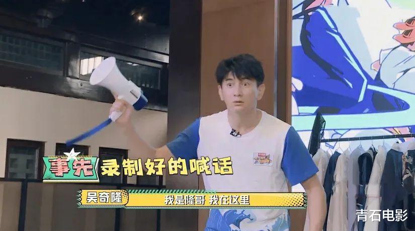 哥哥|开播以来最好的一期！纯男人综艺《哥哥》，有《极限挑战》的味了