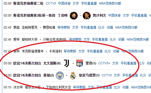 尤文图斯|今晚这2场太值得熬夜！齐达内挑战地狱难度，C罗能否率队逆转？