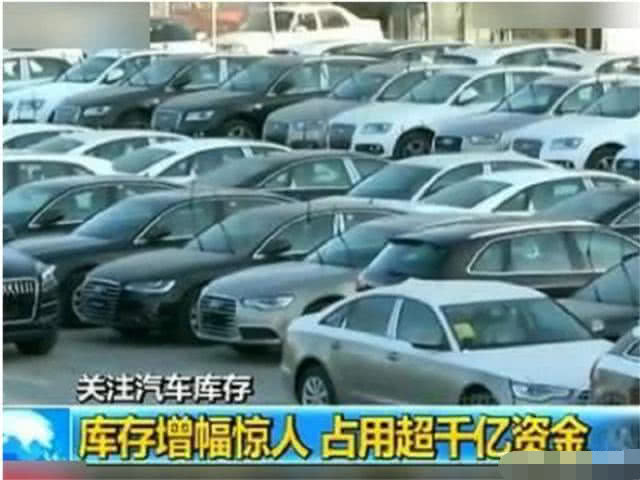 #路虎#这7家车企被央视批评，库存超过警戒线，网友：这不是活该吗