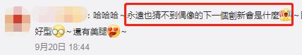 汪明荃|63岁下嫁穷小子，终身不孕，73岁汪明荃凭什么活成了TVB一姐？