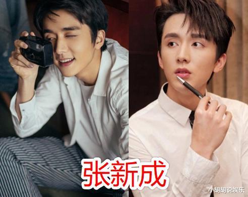 白敬亭|明星的爱好有多烧钱？白敬亭的鞋，王一博的头盔，看到张新成：有钱人