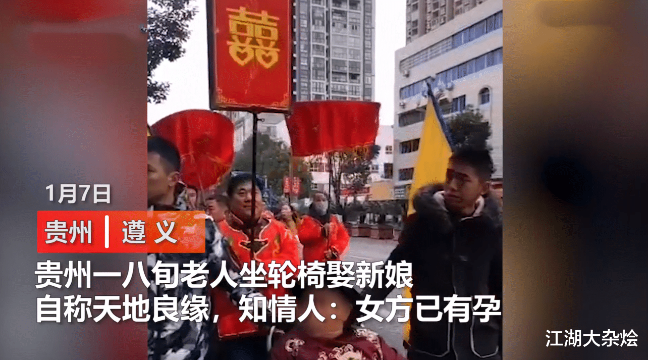 江湖大杂烩 贵州发生一起事件，位于遵义市，现场的情形让人诧异