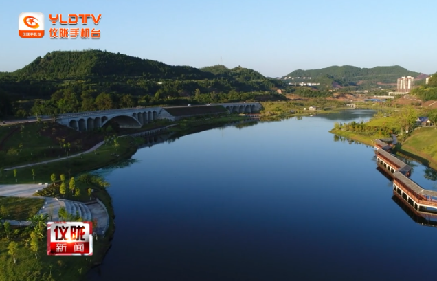 仪陇县：优化河西空间布局，全力打造宜居新城区