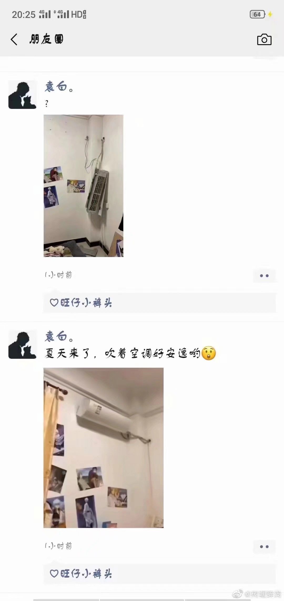 清风不挽芳华 朋友圈里的翻车现场:快乐是怎样消失的